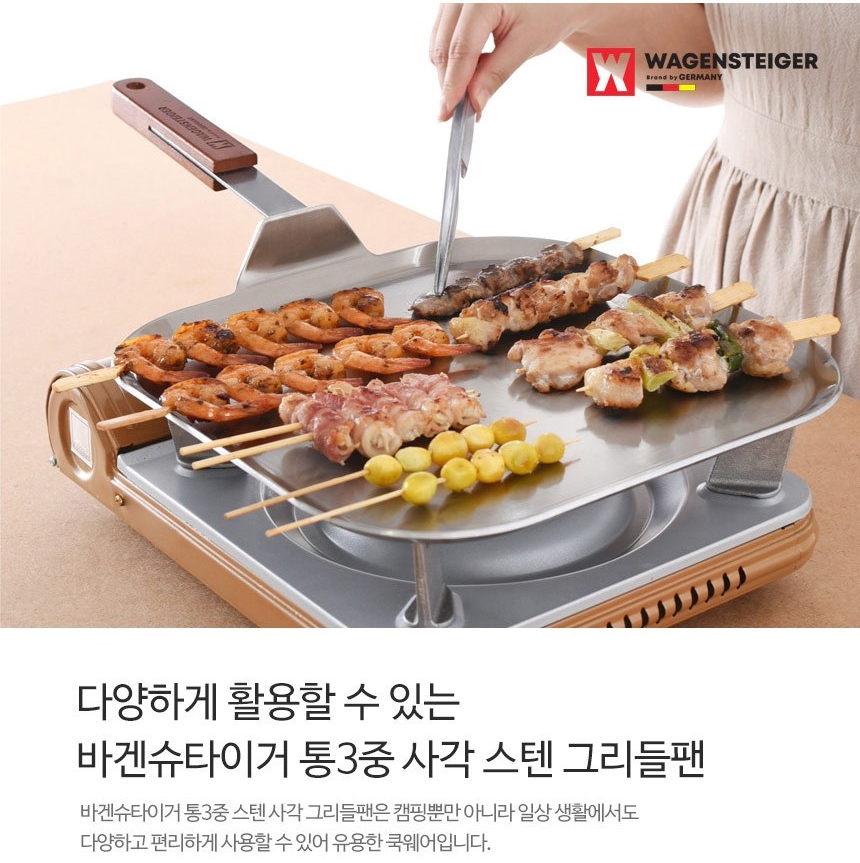 바겐슈타이거 스텐 통3중 인덕션 사각후라이팬 샌드위치 에그 토스트팬 - 상세 이미지 3
