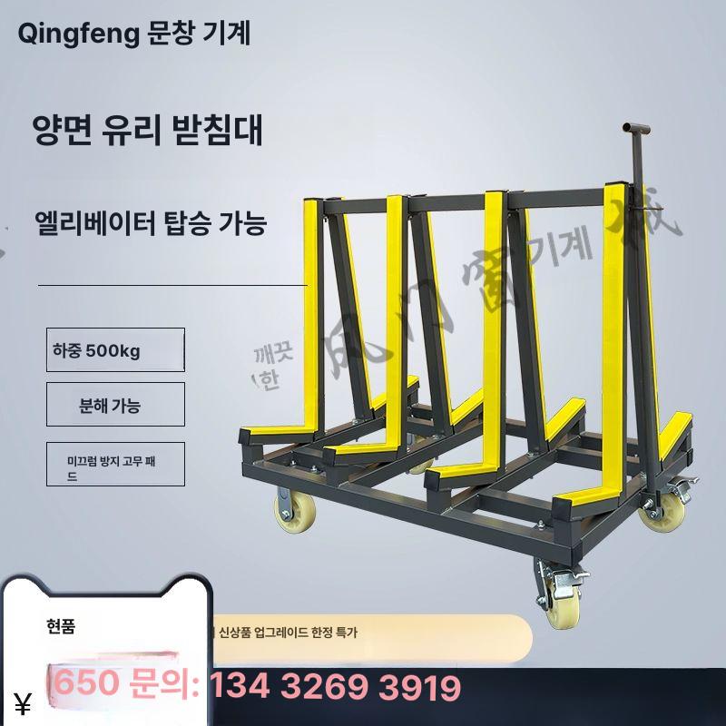 이동식 A형 유리 수레 핸드카 트롤리 카트 바퀴 구루마 운반 대형 1.5m A형 - 상세 이미지 2