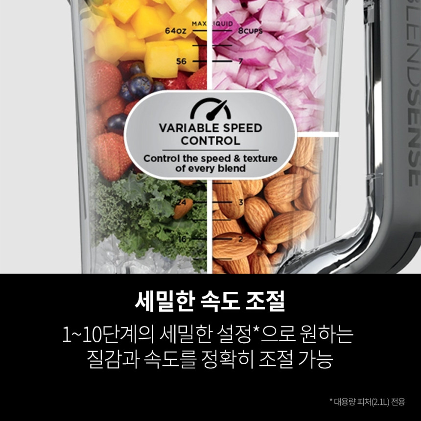 닌자 디텍트 파워 블렌더 프로 푸드프로세서 키친시스템 TB401KR