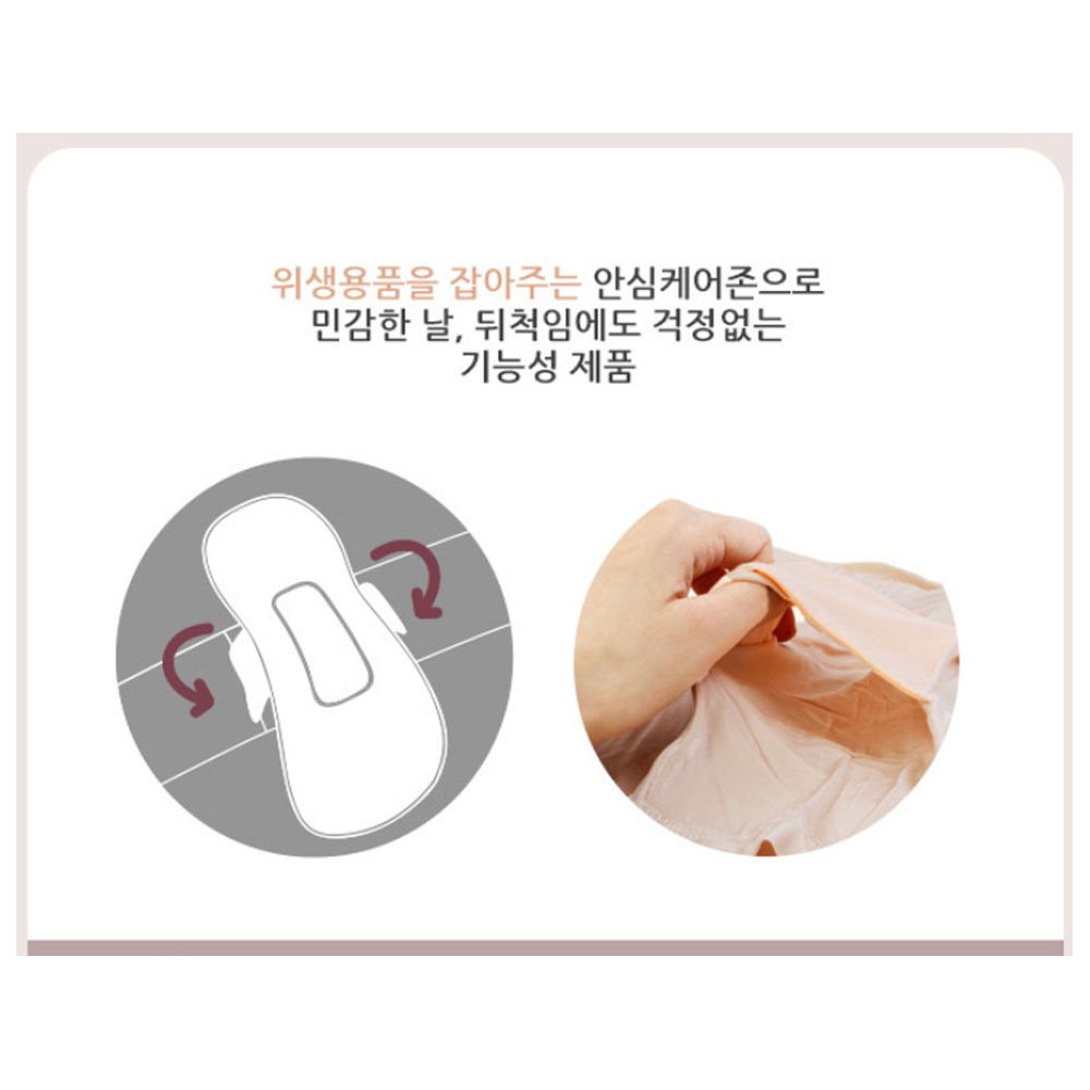 Y존속바지 인견 여름 와이존 속바지 속치마 허벅지쓸림방지 이미지 8