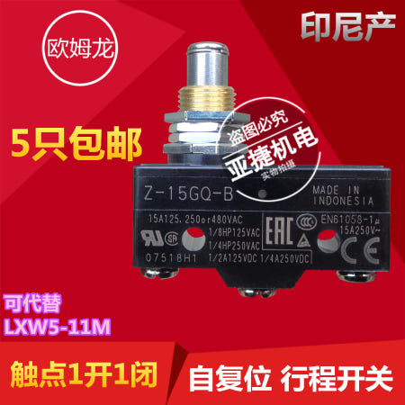 원래 수입 일본 OMRON 250V 여행 스위치 마이크로 Z-15GQ-B 15A LXW5-11M