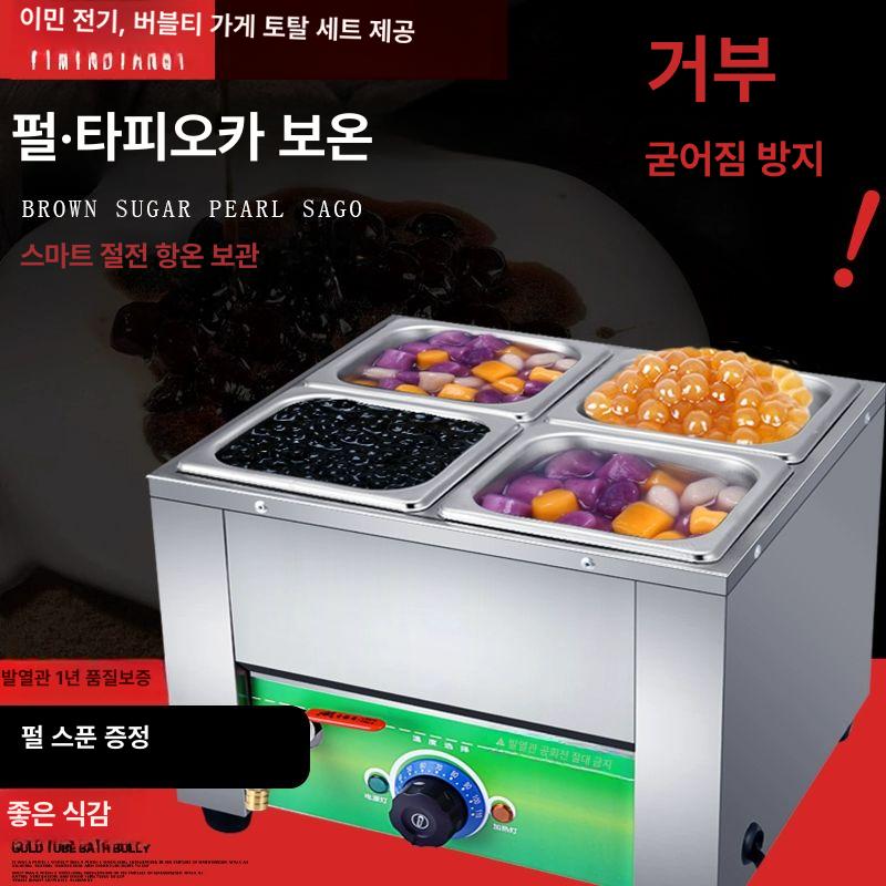 초콜릿 템퍼링기 버블티펄 중탕기 베이킹 멜팅 기계 업소용 소형 2분 얕음 - 상세 이미지 5