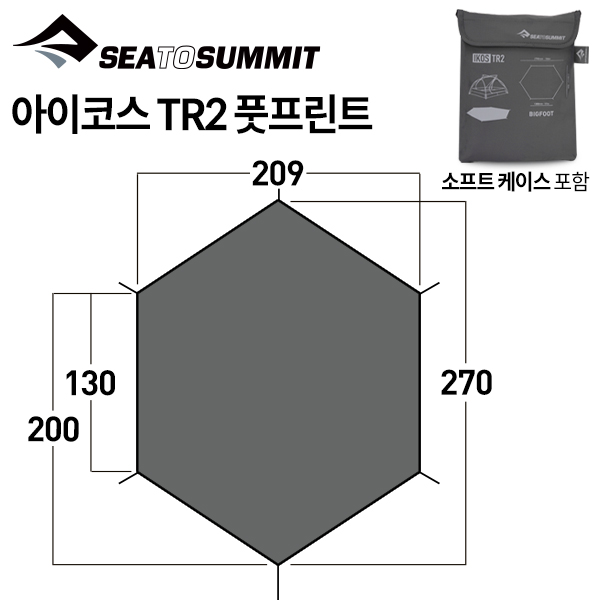 씨투써밋 아이코스 TR2 풋프린트 캠핑 백패킹 경량 그라운드시트 방수포 텐트 바닥 - 상세 이미지 2