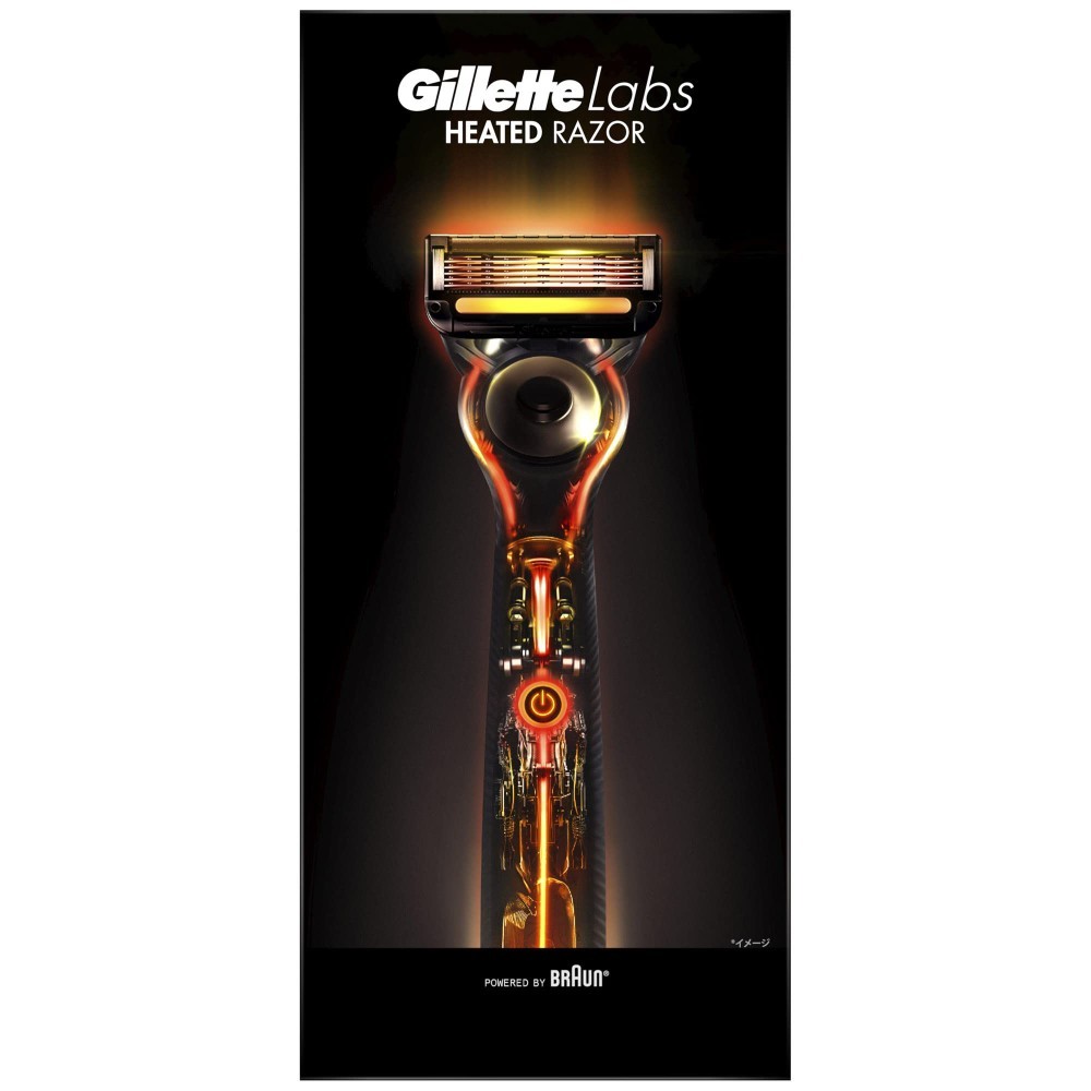 질레트 랩스 재팬 히티드 레이저 면도기 + 교체용날 세트 Gillette Labs - 상품 이미지