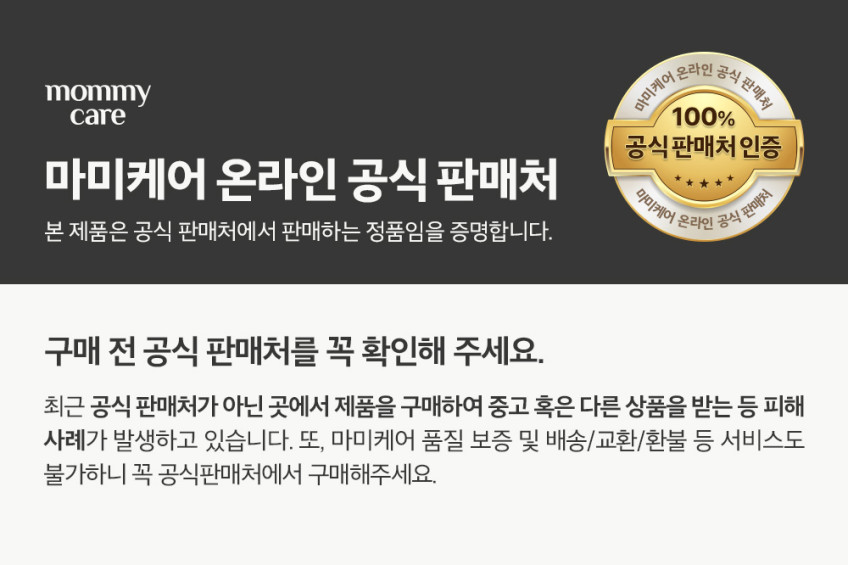 마미케어 모공 잡티 바다포도 앰플 80ml, 2개