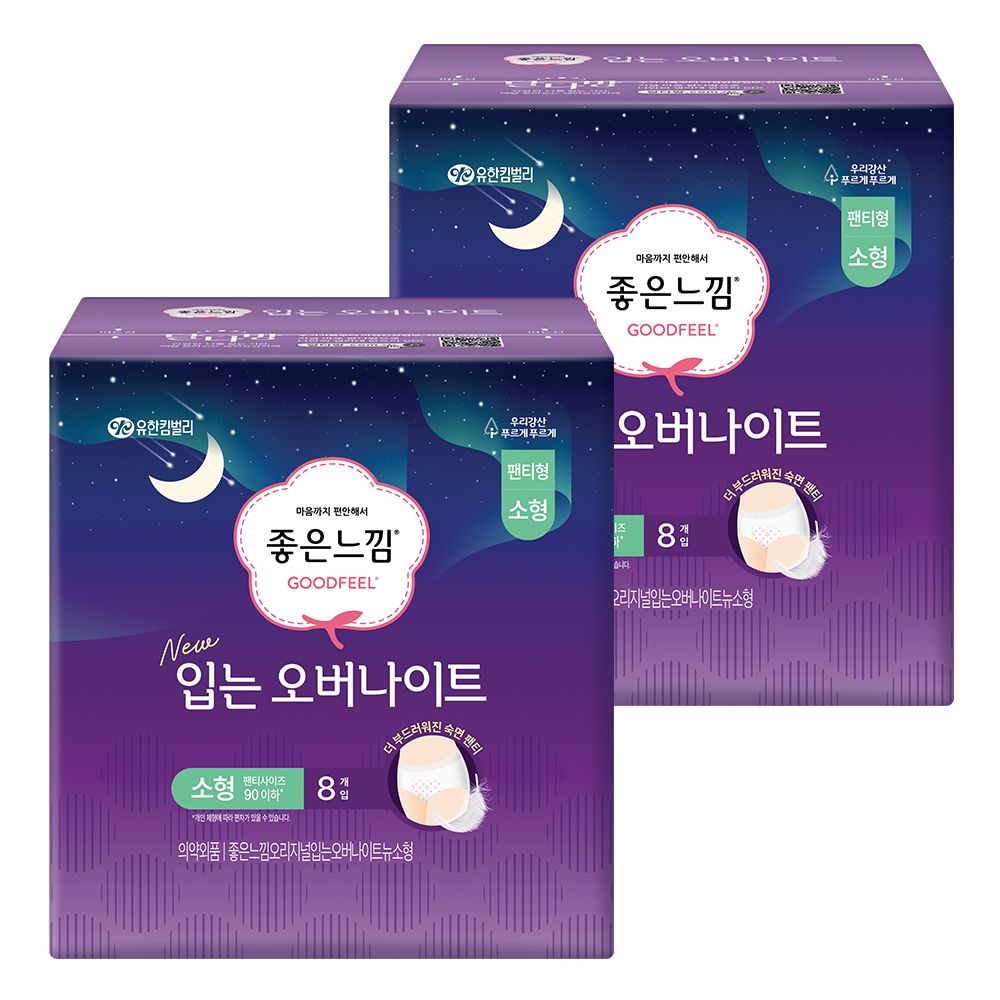 좋은느낌 오리지널 입는 오버나이트 S 8PX2팩