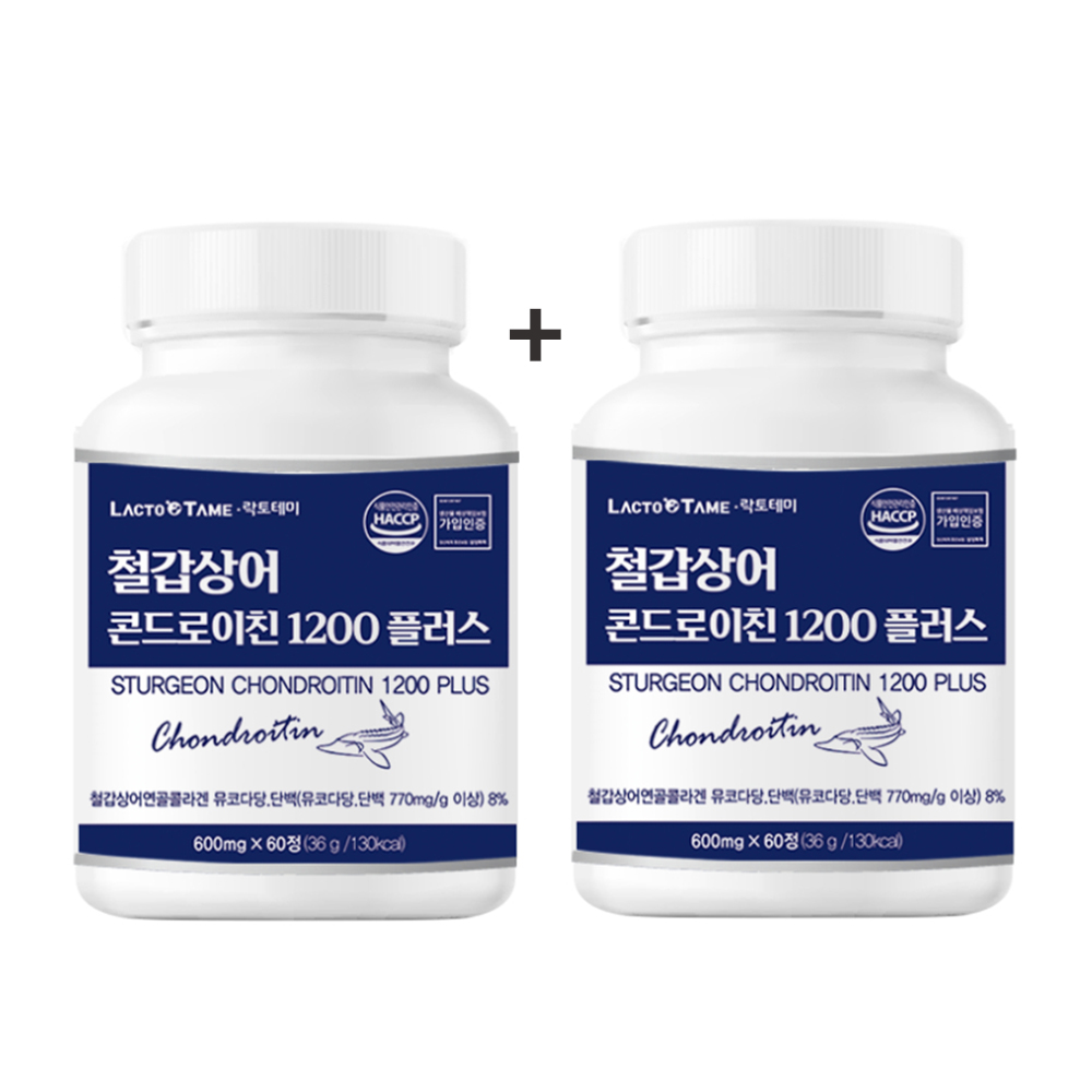 철갑상어 콘도로이친 상어연골 cs6 6형 저분자 콘드로이친1200 c6s 콘드로친 mbp