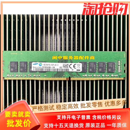 삼성 16G 2RX8 PC4-2133P DDR4 데스크탑 메모리 M378A2K43BB1-CPB