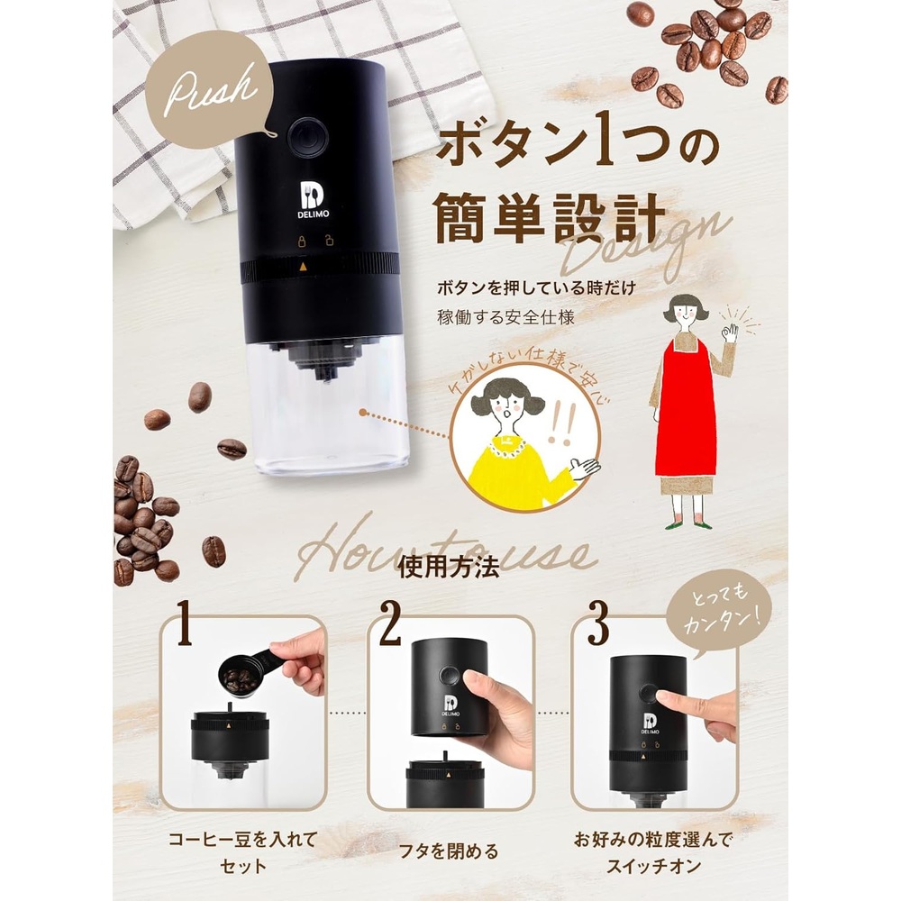 일본 USB충전식 전동 커피 원두 그라인더 무선 휴대용 이미지 6