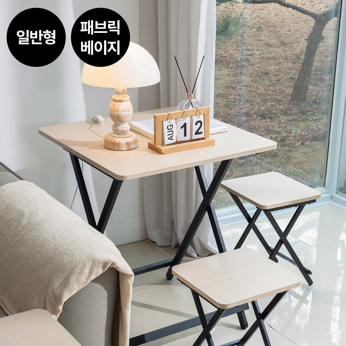 [일반] 까사마루 오드리 접이식 테이블 일반형 세트 (600 테이블 + 의자 2개) - 상세 이미지 4
