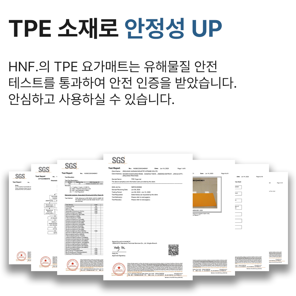 HNF TPE 요가매트 양면 논슬립 두꺼운 필라테스 헬스 운동 홈트레이닝 이미지 6
