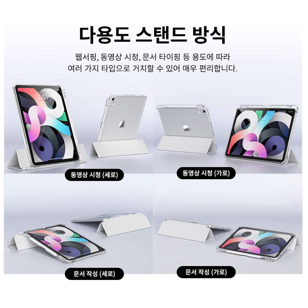 고부기 스마트커버 슬라이드 탈부착 거치대 케이스 스카이블루, 아이패드 프로 27.9cm(11인치) M4 7세대 - 상세 이미지 5