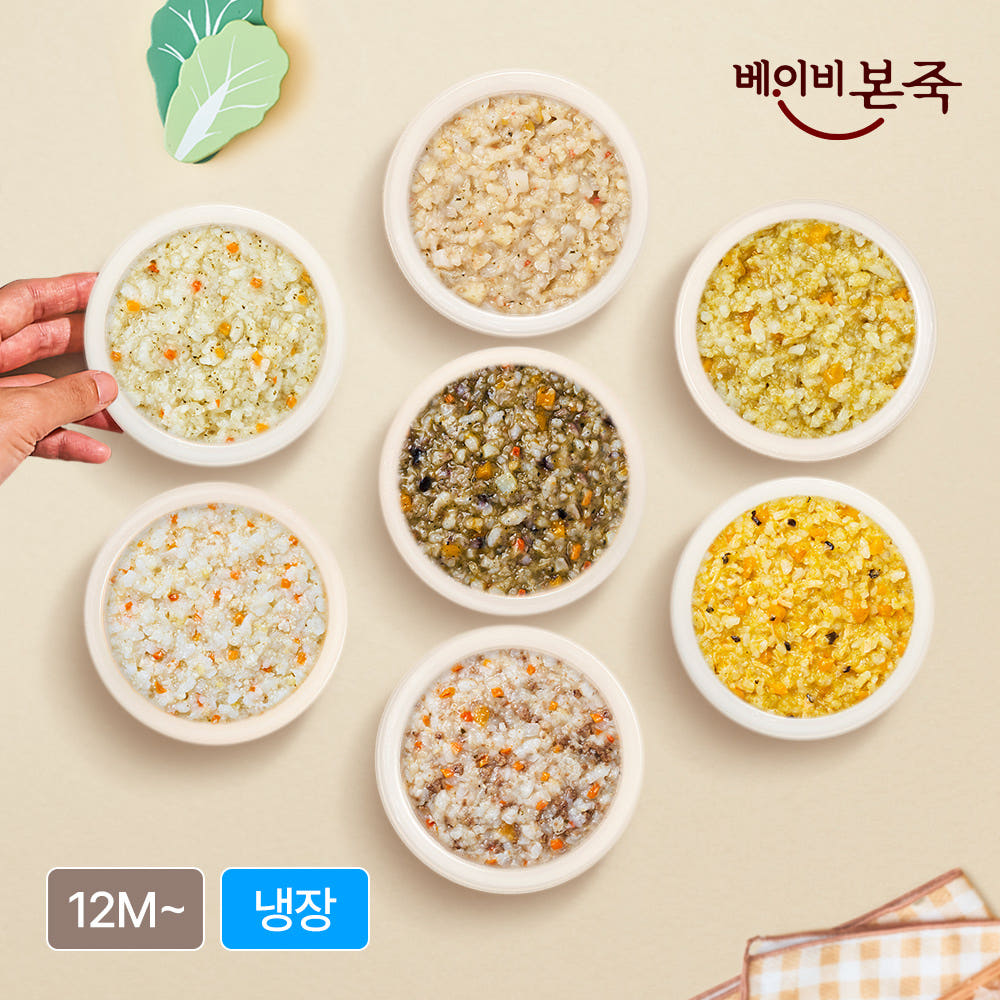 베이비본죽 베이비본죽 냉장 완료기이유식 20종 200g 12개월이후