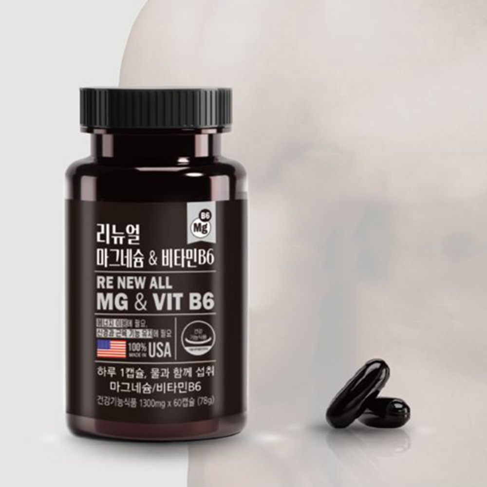 리뉴얼 마그네슘 앤 비타민B6 60캡슐 2개월분