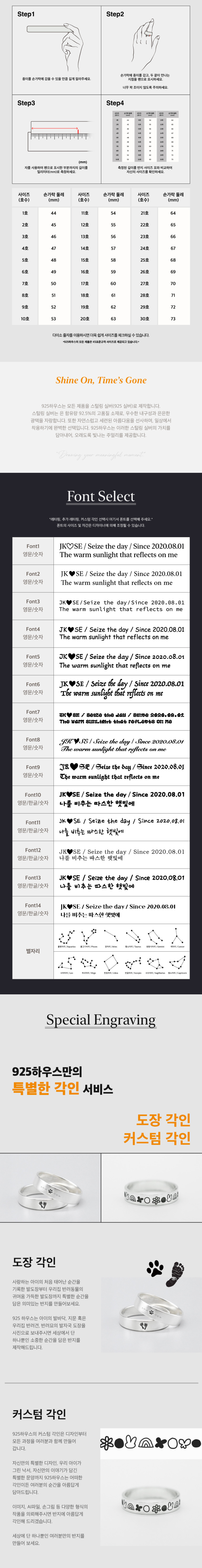 925하우스 우정반지 커플링 각인반지 실버 이니셜 커스텀 은반지 주문제작 판매처 상세 정보 이미지 2