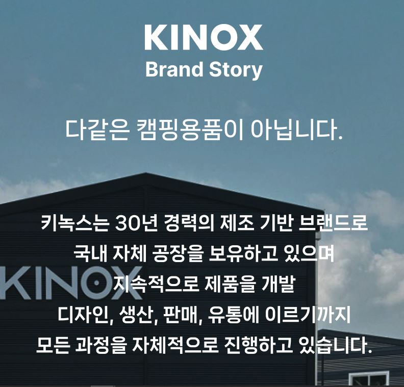 키녹스 불판 팬 미니 후라이팬 코팅팬 멀티핏 엠보 손잡이 세트