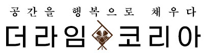 액막이 명태 무드등 북어 행운 개업 이사 집들이 센스있는 명절 선물 포장