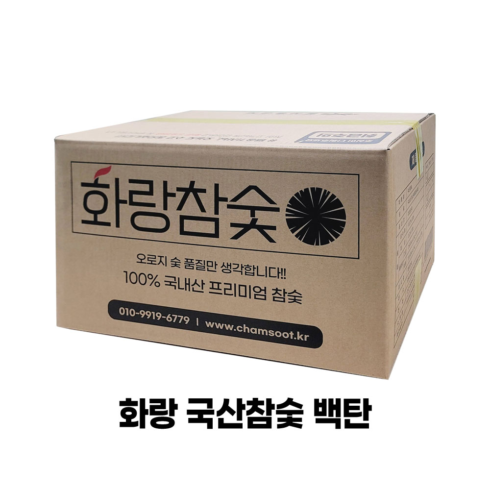 화랑 국산참숯 백탄 M사이즈 바베큐 캠핑 구이용 업소용 숯 5kg, 1개 - 상세 이미지 2