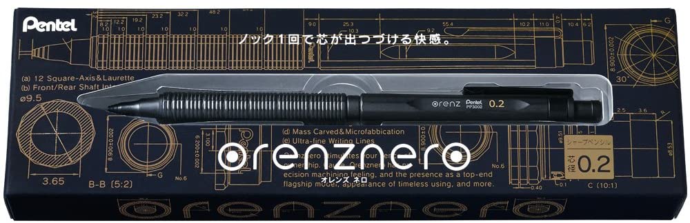 펜텔 Pentel 샤프 펜 오렌즈 네로 0.2mm PP3002-A 블랙 - 상세 이미지 2
