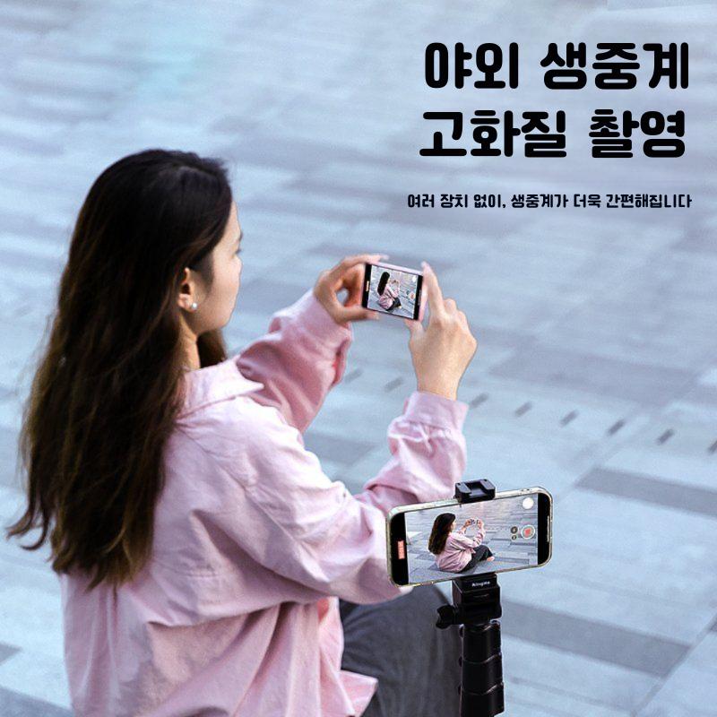 킹마 PH02 Max 아이폰 후면 셀카 맥세이프 보조모니터 무선 연결 분홍색 이미지 7