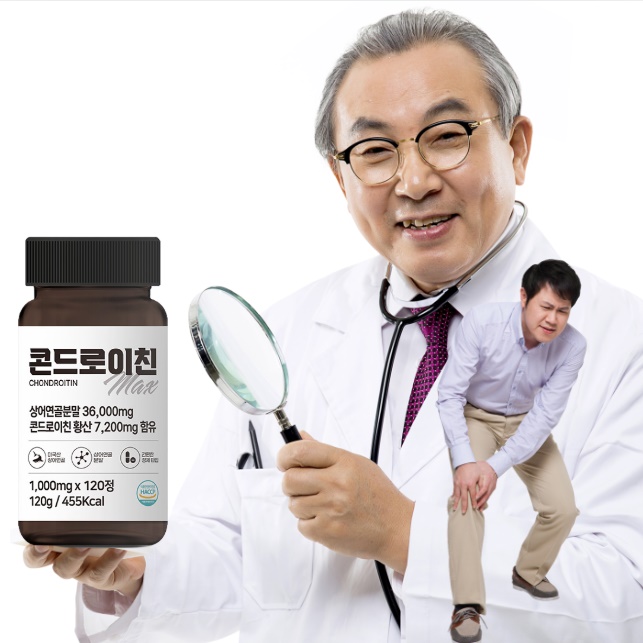 대용량 콘드로이친 맥스 콘드로이틴 상어 연골 콘드로이친 정 120 제품 이미지