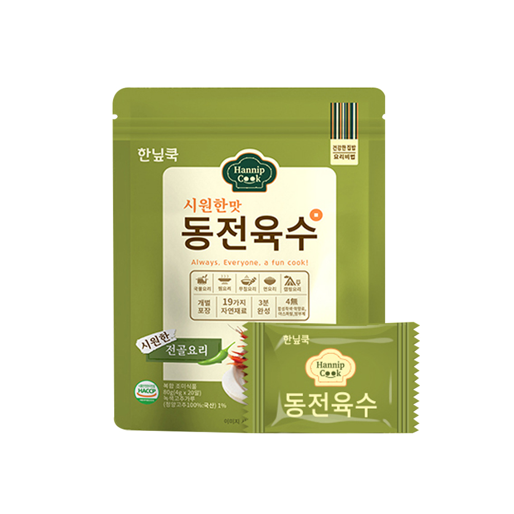 한닢쿡 동전육수 코인 육수 고체 한알 만능 혼합구성 30알 - 상세 이미지 3