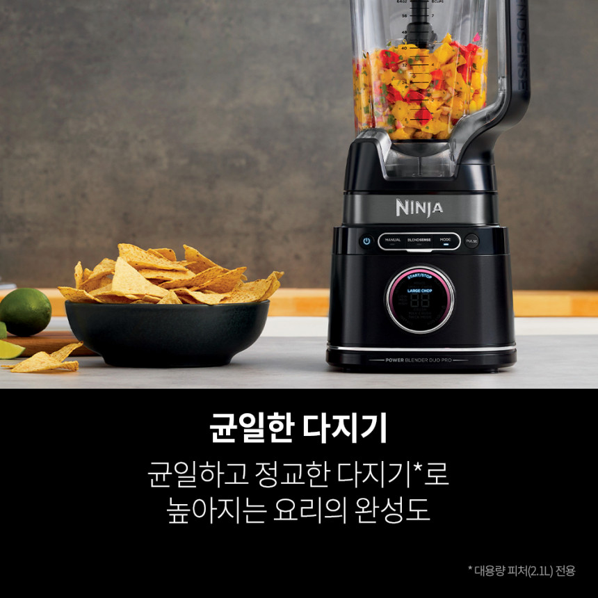 닌자 디텍트 파워 블렌더 프로 푸드프로세서 키친시스템 TB401KR