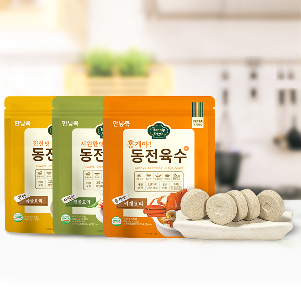 한닢쿡 동전육수 코인 육수 고체 한알 만능 혼합구성 30알 - 상세 이미지 5