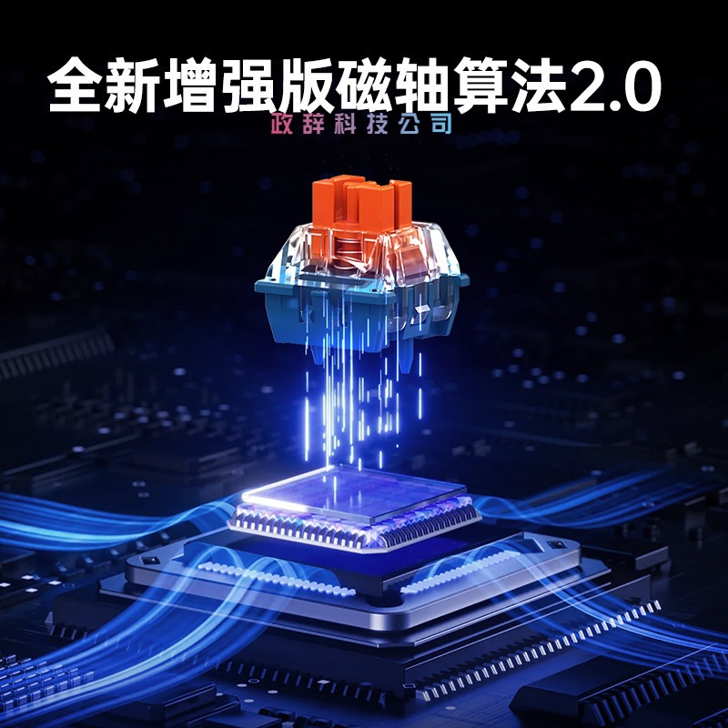 MCHOSE 기계식 키보드 게이밍 프로 Ace 60 Pro 블루아이스 자석축 - 상세 이미지 2