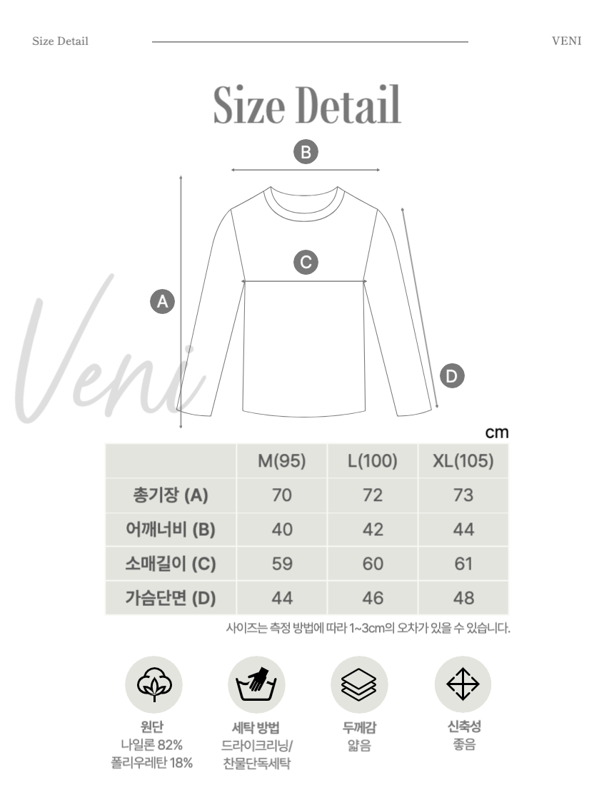 1+1 남성 여름 자외선차단 쿨링 냉감티 골프 등산 이너웨어 - 상세 이미지 4
