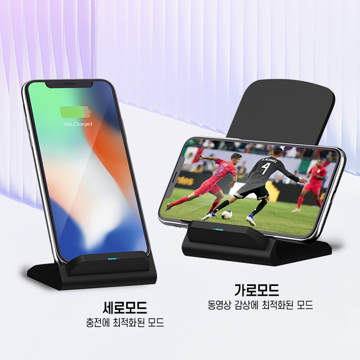 듀얼코일 고속 무선충전기 PD PPS 충전기 스탠드 아이폰 갤럭시 무선충전패드 - 상세 이미지 4