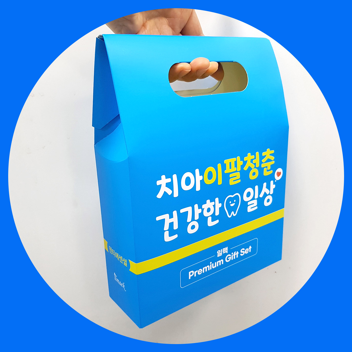 덴티에센셜 3개월분 선물포장 패키지 뼈 치아 건강 칼슘 영양제 잇몸 치 약 좋은 세트 - 상세 이미지 2