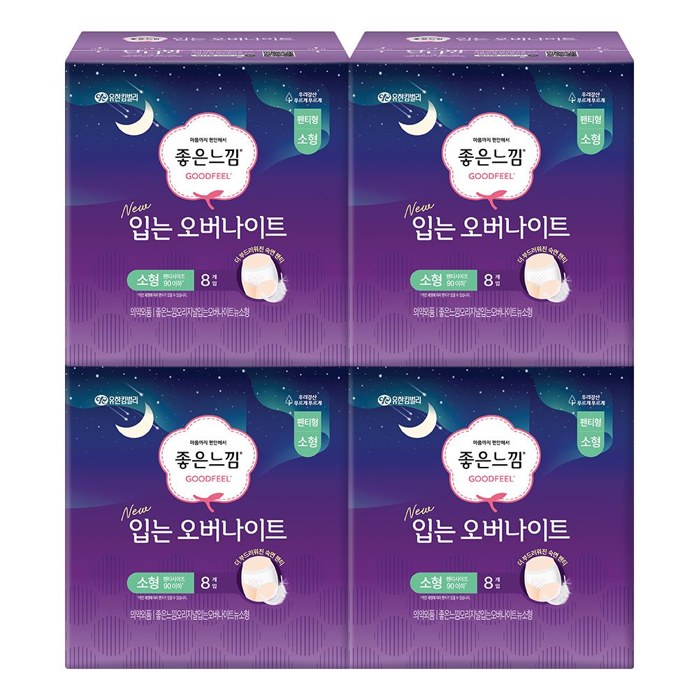 좋은느낌 오리지널 입는 오버나이트 S 8PX4팩 - 메인 이미지