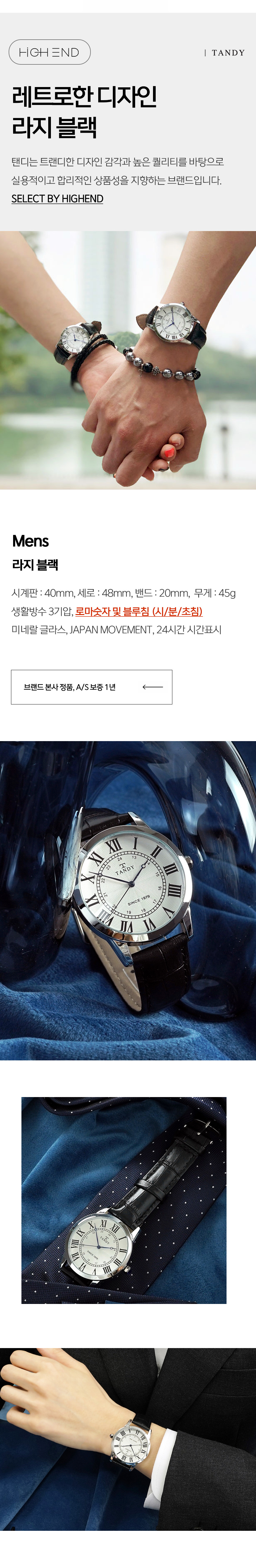 탠디/TANDY 남자 클래식 로마숫자 고급 가죽시계 상세 이미지 3
