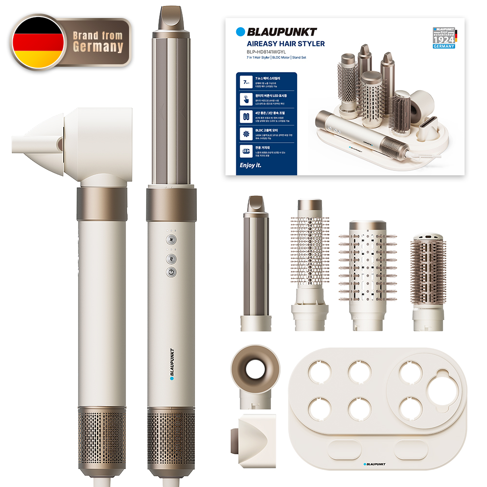 블라우풍트 7in1 유이 드라이기 BLDC 에어이지 헤어스타일러 웜그레이
