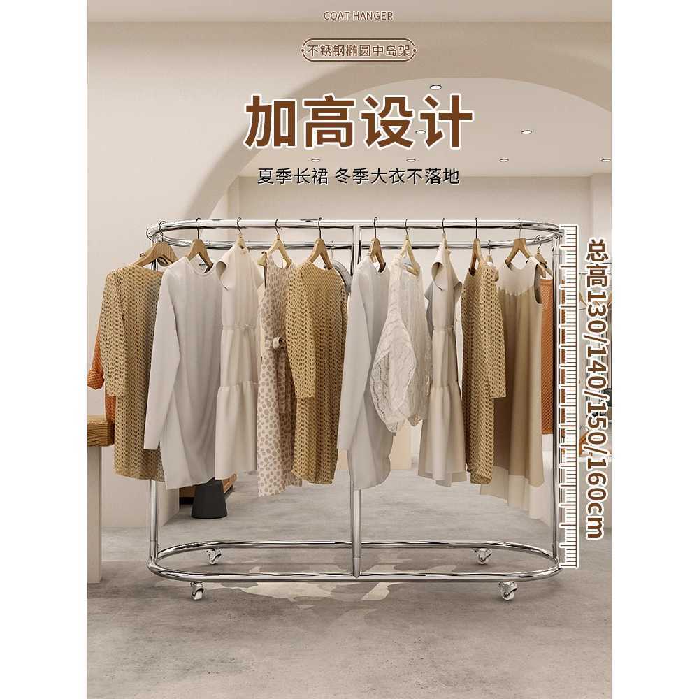 원형 행거 매장용 디스플레이 정리 선반 매대 진열대 120x130cm - 상세 이미지 3