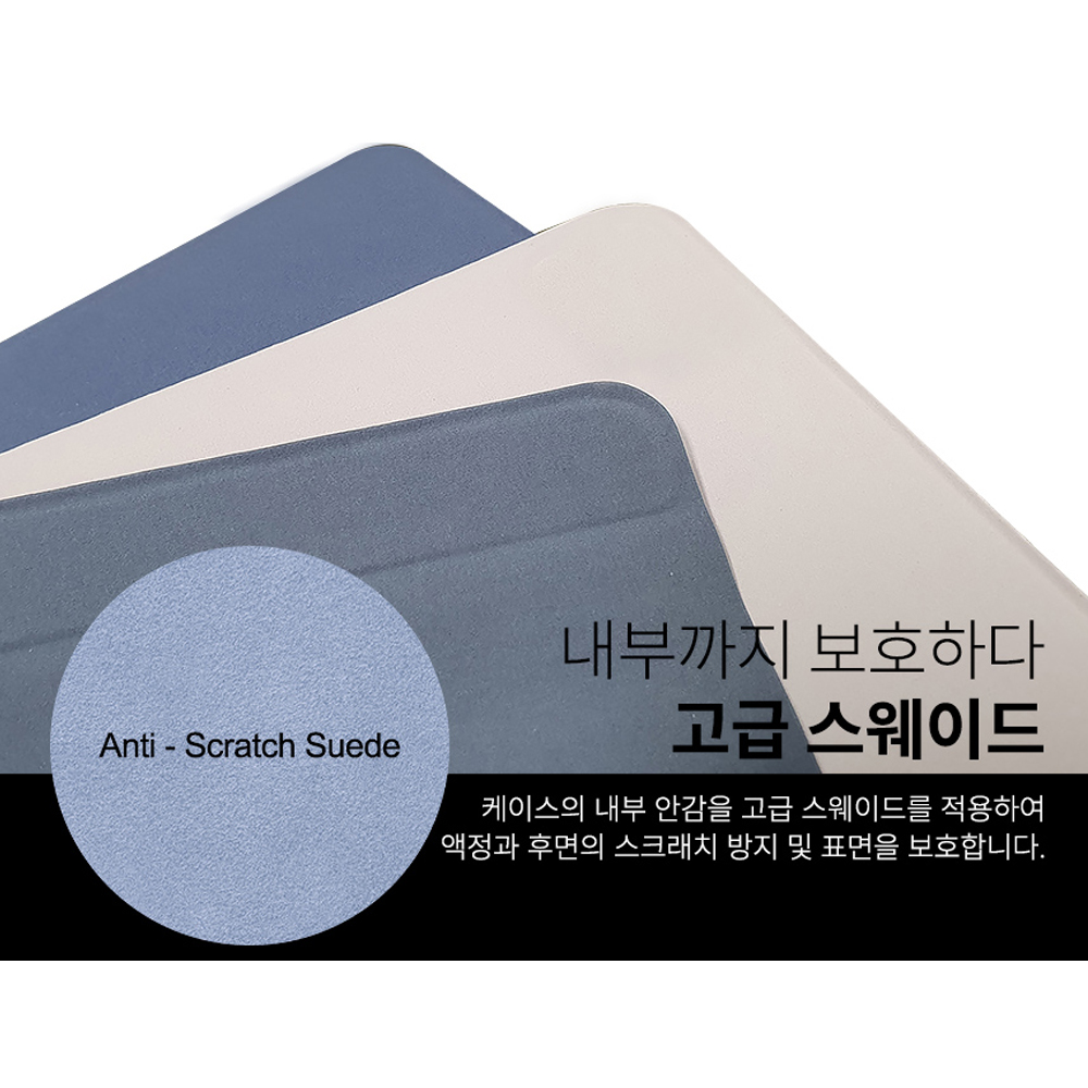 고부기 자석 탈부착 커버 폴리오 마그네틱 케이스 파인그린, 아이패드 10-11세대 27.7cm(10.9인치) - 상세 이미지 2