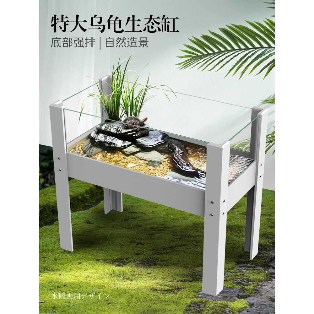 거북이 어항 반수생 키우기 구피 가재 집 이동식 상자 80cm - 상세 이미지 4