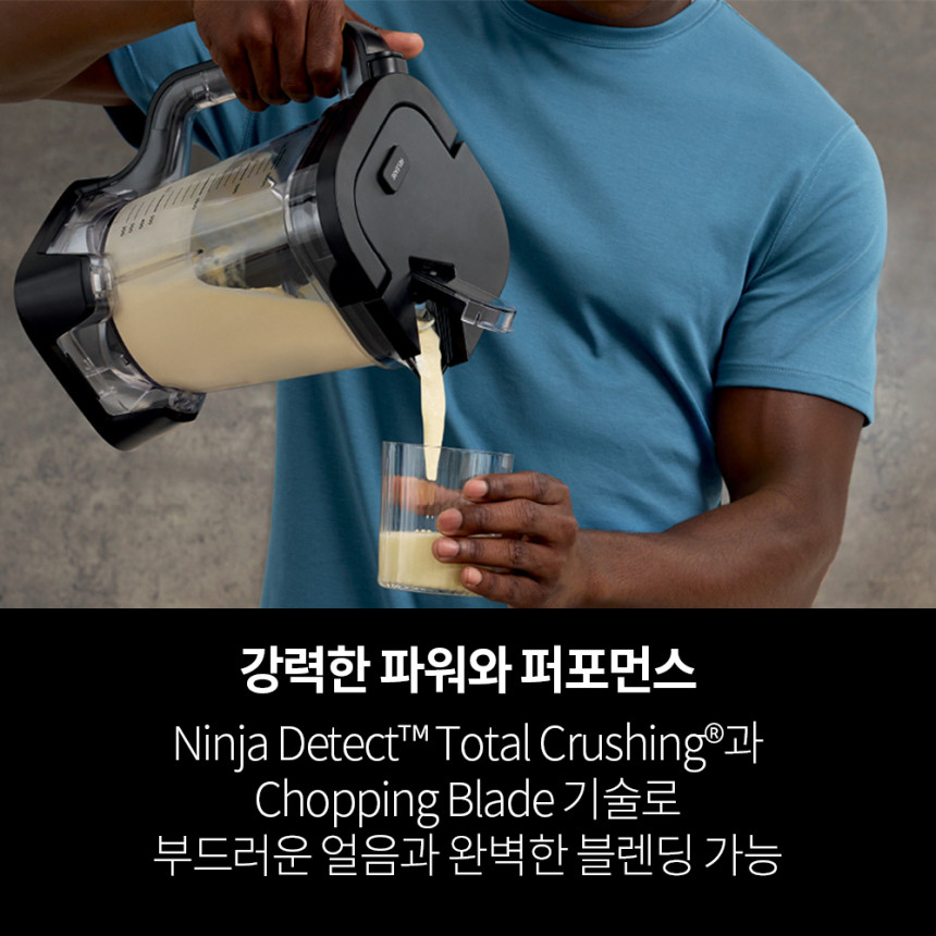 닌자 디텍트 파워 블렌더 프로 푸드프로세서 키친시스템 TB401KR