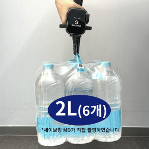 세이보링 대쉬보드 거치대 차량용 핸드폰 대시보드 흡착식 거치대 실사용 후기 | 효과 있을까? - 상품 이미지 4