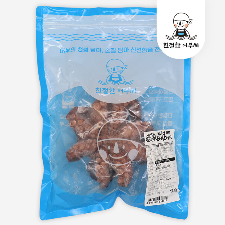 통영 자연산 삶은 돌문어 자숙 국내산 문어다리 숙회 친절한어부씨 - 상세 이미지 3