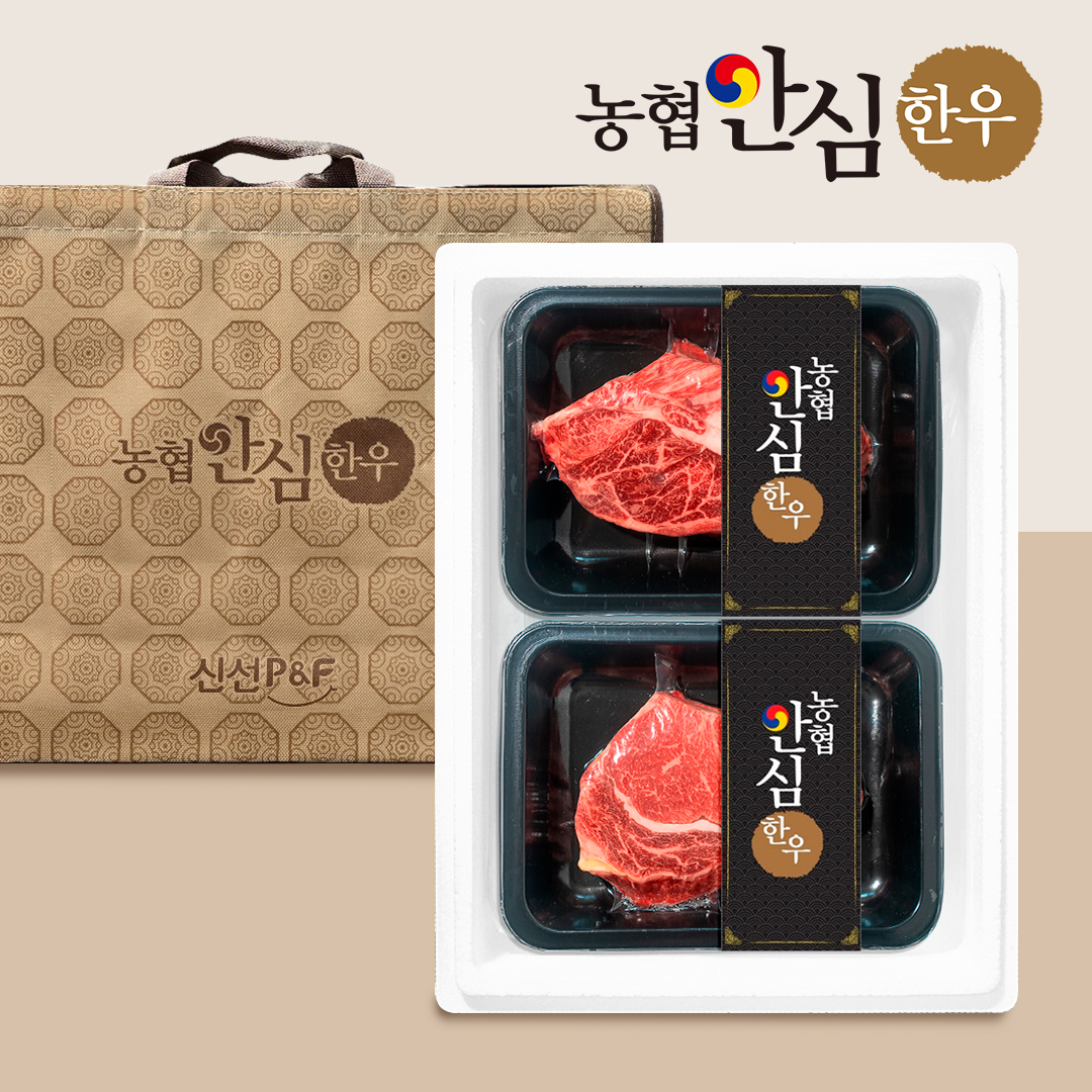 1등급 한우 등심 선물세트 600g 국내산 소고기 스테이크 구이용 설 명절선물