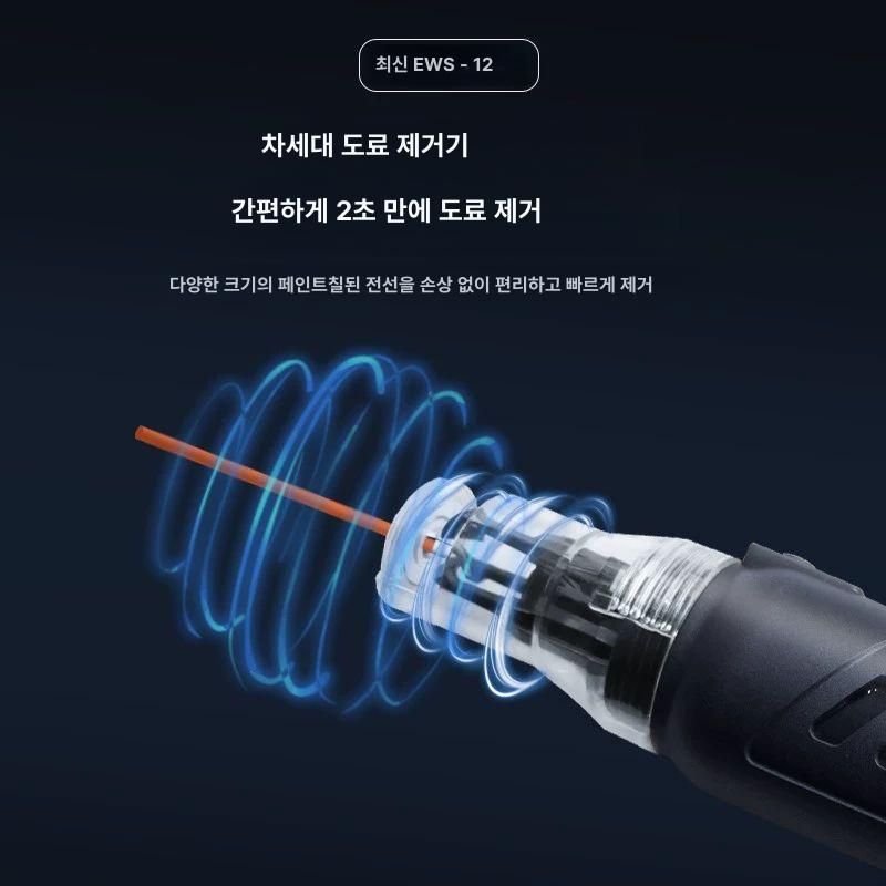 동선 피복기 에나멜 벗기는 전선 코일 박리 탈피기 : 아쿠작업실