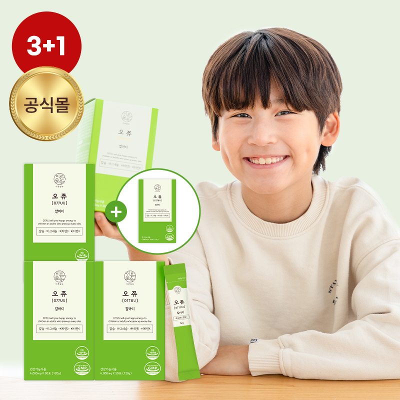 [3+1] 이른숲속 오쮸 칼마디 어린이 칼슘 마그네슘 비타민D 비타민K 4개월 120포