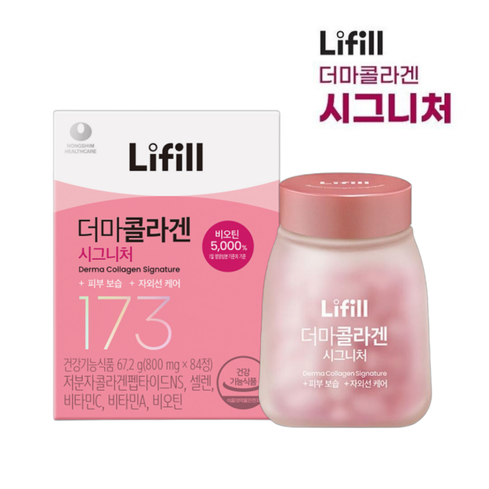 신민아 라이필 더마콜라겐 시그니처 비오틴 12주 초저분자 어린 피쉬 콜라겐 트리 펩타이드 타블렛 - 상세 이미지 4