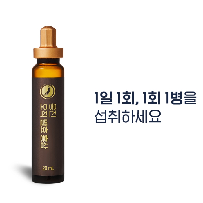 웅진 발효홍삼 20ml×30병 쇼핑백 증정 갱년기 건강기능식품 - 상세 이미지 4