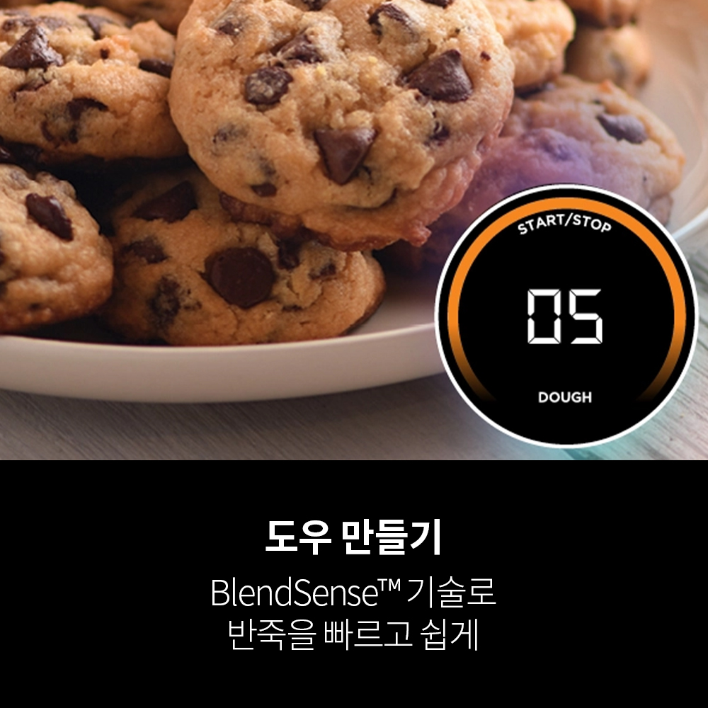닌자 블렌더 믹서기 푸드프로세서 디텍트파워 프로 대용량 TB401KR 이미지 8