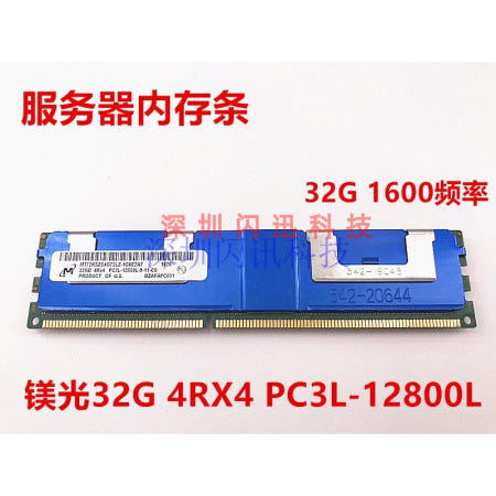 32G DDR3 1600 ECC REG 4RX4 PC3L-12800L X79 마더보드 메모리 모듈