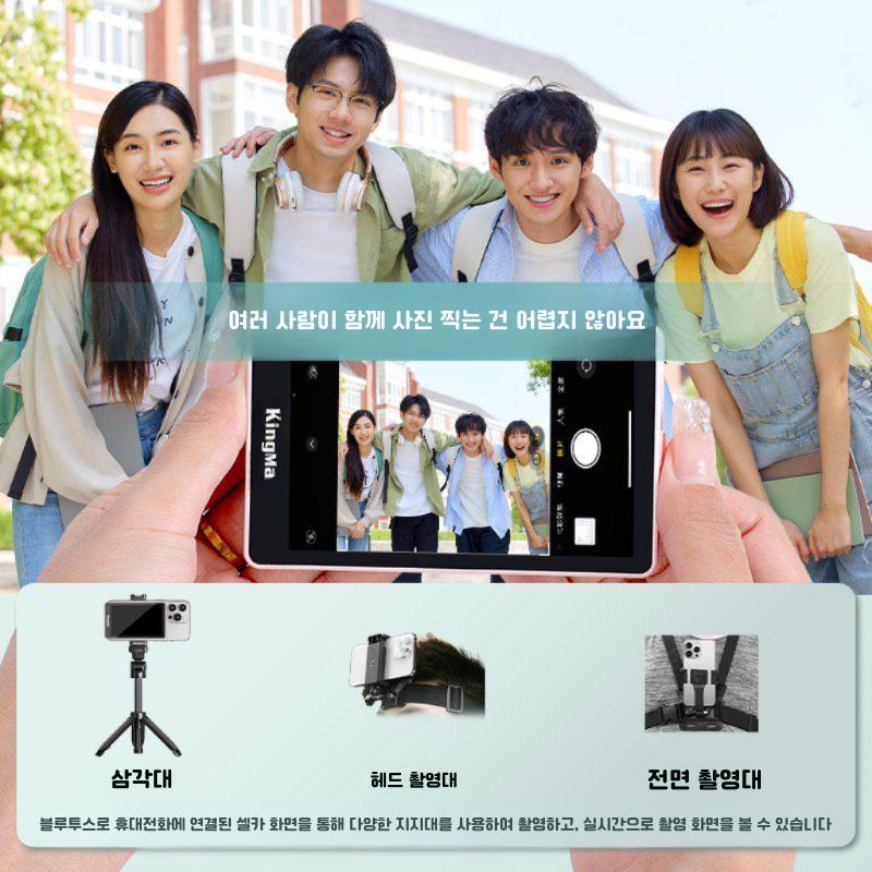 킹마 PH02 Max 아이폰 후면 셀카 맥세이프 보조모니터 무선 연결 분홍색 - 상세 이미지 5