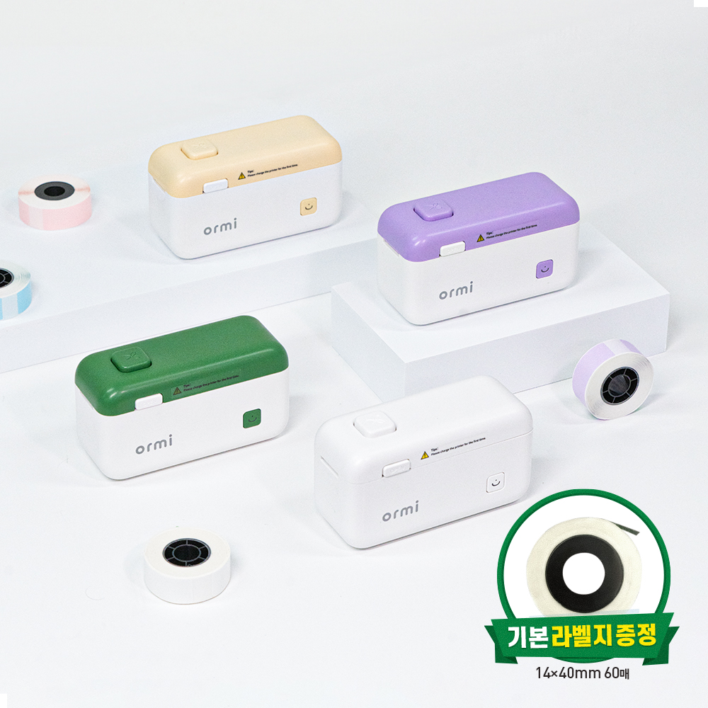 오르미 라벨프린터 ILHX-04 휴대용 무선 네임스티커 라벨기